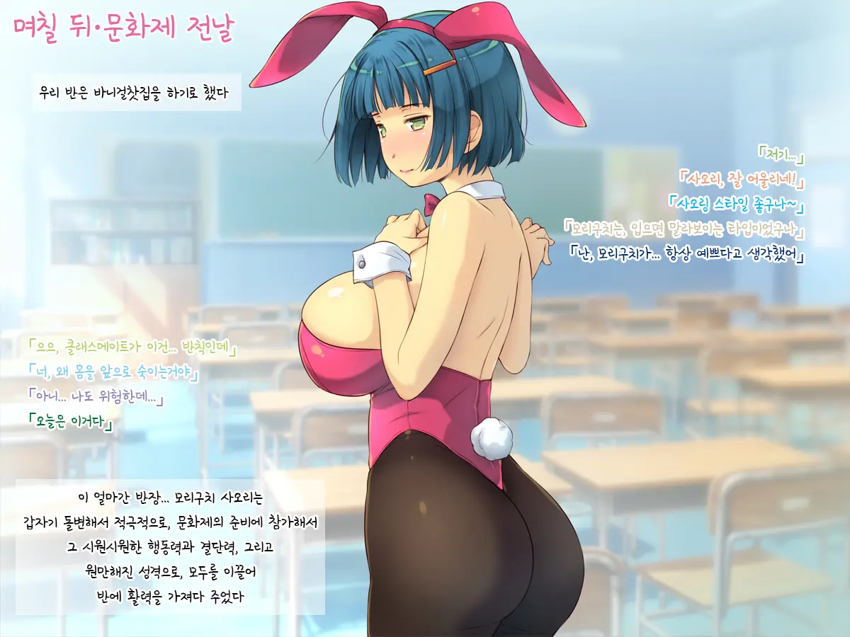 Netori Musou Life "100% Netori Haramase No Sainou!" | 네토리 무쌍 라이프 "100%네토리 임신시키는 재능!"